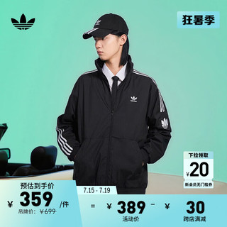 adidas简约经典运动立领夹克外套男装阿迪达斯三叶草 黑色 2XL