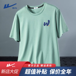 回力 速干短袖男夏季宽松透气凉感冰丝t恤男士品牌运动薄款休闲体恤衫