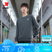 XTEP特步【国潮】套头卫衣男秋冬舒适运动男简约刺绣纯色上衣 深花灰-0239 XXL