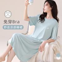 【自带胸垫凉感棉】亲肤睡衣女夏季中长款短袖睡裙可外穿家居服女