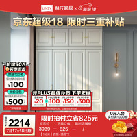 林氏家居衣柜卧室衣柜出租房现代简约大衣柜子储物柜衣橱家居家具JO12D 【1.6米】衣柜+顶柜*2