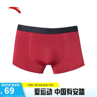 ANTA安踏运动内裤|好事发生系列内裤四角红色本命年简约吸湿平角裤 曼珠红-3 M