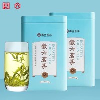 徽六 徽青 雨前二级六安瓜片绿茶 100g