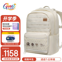 Gmt for kids初中生书包男女双肩包轻便7-9-12年级高中生时尚背包 云端白