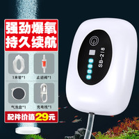 松宝（sobo）鱼缸氧气泵增氧泵养鱼氧气泵增氧机充氧机增氧泵充电式 单孔1W 1W单孔充电款【户外使用】