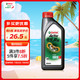 Castrol 嘉实多 超级奔程系列 4T 10W-30 SG级 JASO MA-2 摩托车机油 0.95L