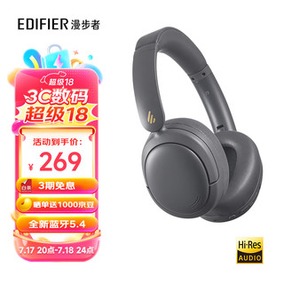 EDIFIER 漫步者 W800BT Free 耳罩式头戴式主动降噪蓝牙耳机 暮灰