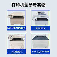 xigu 西谷 适用奔图TO-460粉盒P3060D P3060DW M6760D M6760DW M7160DW M6860FDW碳粉盒DO-460 DL-461硒鼓组件鼓架