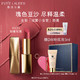 今日必买：ESTEE LAUDER 雅诗兰黛 绒雾缎光唇膏420#轻奢玫情色口红礼盒化妆品七夕情人节