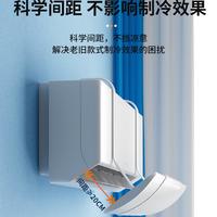 歌伦美 2024新款空调挡风板防直吹壁挂柜式通用遮风板坐月子出风口导风板