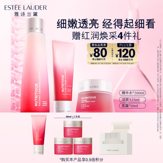 ESTEE LAUDER 雅诗兰黛 红石榴三件套