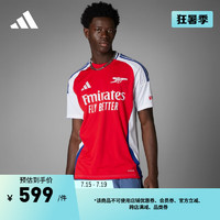 adidas阿森纳球迷版主场足球短袖球衣男装夏季阿迪达斯IT6141 浅猩红/白 L