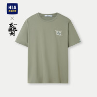 HLA 海澜之家 短袖T恤男24龙腾九州IP系列凉感短袖男夏季 175/92A(50)