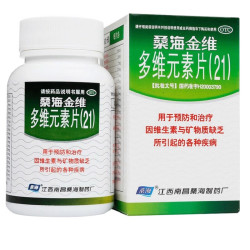 桑海 金维 多维元素片(21) 60片 1盒装