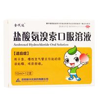 金伐达 盐酸氨溴索口服溶液 10m*12支