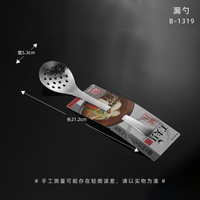 COOFOOGOO 工夫具 KOO FOO GOO) 日本原装进口甜品咖啡勺西餐意面勺拌饭勺手工锤目纹调羹煮面捞面漏勺 B-1319（漏勺）