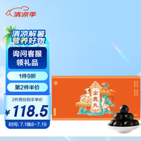 移动端：易天健 全鹿丸200克/盒 吉林梅花鹿乡高浓度大蜜补丸膏含人参枸杞随身携带免煮即食中老年长辈家庭常备滋补品