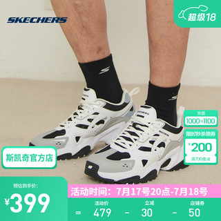 SKECHERS 斯凯奇 机甲鞋二代 复古情侣鞋老爹鞋透气夏季休闲运动鞋男