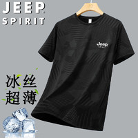 JEEP SPIRIT吉普冰丝短袖t恤男夏季休闲半袖上衣服圆领户外速干轻薄 黑色 5XL 5XL（190斤-210斤）