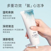 Dr.CH 智妍室 DrCH智妍室氨基酸洗面奶女温和泡沫绵密洁面乳清洁男女不紧绷