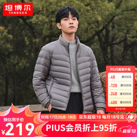 坦博尔轻薄羽绒服男立领时尚渐变印花保暖短款外套TA330223 太古咖 180/96A