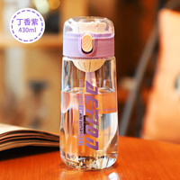 光一 便携饮水杯男生夏季女运动学生耐高温塑料泡茶杯子夏天 新款丁香紫_430ml