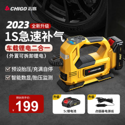 chigo志高无线车载充气泵便携式汽车自行车胎压监测数显照明电动户外