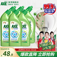 AXE 斧头 牌（AXE）洁厕灵晶怡除菌洁厕液500g厕所马桶清洁剂洁厕剂 晶怡除菌洁厕液（6瓶）