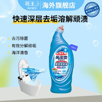 Kao 花王 万洁灵双效洁厕剂 海洋清香 650ml