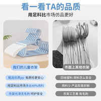 伊藤良品 儿童衣架新生婴儿宝宝专用晾衣服架子小孩中童大童挂衣撑伸缩家用