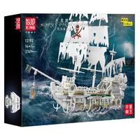 MOULD KING 宇星模王 海盗系列 13193 冥河海盗船