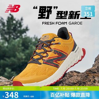 NEW BALANCE 24年男鞋GAROE 运动训练减震越野专业跑步鞋MTGAROLY 40 土黄色-男款-MTGAROLY-标准D鞋楦 40(脚长25CM)