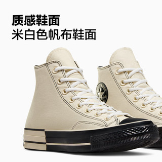 匡威（Converse） 1970S春经典款男女高帮帆布鞋樱花粉粉色A11441C A08188C 44