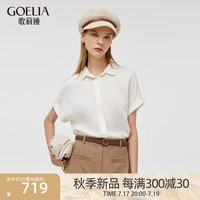 歌莉娅 GLORIA| 秋季  真丝翻领衬衫  1C7C3B170 03W本白（预计8月5日） XS（预计8月5日）