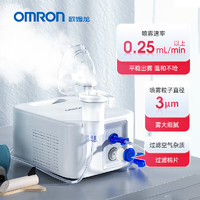 OMRON 欧姆龙 雾化器 NE-C900