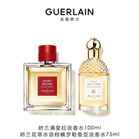 GUERLAIN 娇兰 淡香水套装礼盒 (满堂红天性男士淡香水 EDT 100ml+柑橘罗勒香型女士淡香水 EDT 75ml)