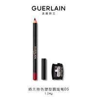 GUERLAIN 娇兰 持色塑型唇线笔 #05蓝调正红 1.04g