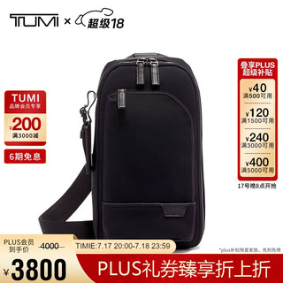 TUMI 途明 Harrison系列 男士尼龙斜挎包 06602035D 黑色 小号