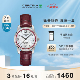 CERTINA 雪铁纳 冠军系列 33毫米石英腕表 C034.210.16.427.00