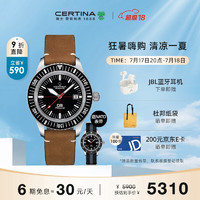 CERTINA 雪铁纳 DS PH200M系列 42.8毫米自动上链腕表 C036.407.16.050.00