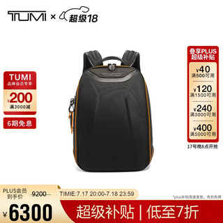 TUMI 途明 I MCLAREN迈凯伦联名男士双肩包商务通勤Halo电脑包0373020D