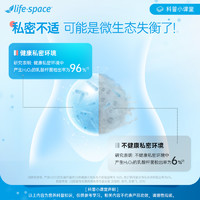 88VIP：life space 澳洲进口 life space女性闺蜜益生菌zb