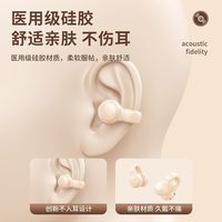 小顽家 2024新款蓝牙耳机无线骨传导跑步运动不入耳夹耳式挂耳开放式