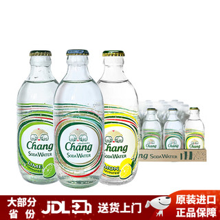 泰象 泰国（Chang）苏打水325ml*24玻璃瓶含气苏打碱性水整箱 混拼325ml*24瓶（3个口味各8瓶）