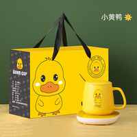 心意满满七夕情人节礼物实用伴手礼保温杯陶瓷水杯生日礼物女生奖品纪念品