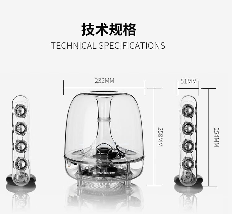 Harman Kardon/哈曼卡顿SoundSticks III 多媒体音箱透明【报价价格评测