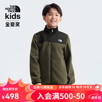 THE NORTH FACE北面童装男女儿童保暖抓绒外套户外24秋季|8DNA 21L/绿色 140cm M（140/68）