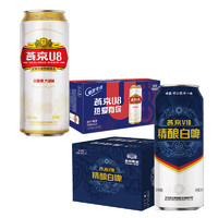 燕京啤酒 U8啤酒 500ml*18听+V10啤酒 500ml*12听