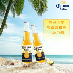 corona科罗娜啤酒corona墨西哥风味精酿啤酒新鲜日期新品上市300ml6瓶