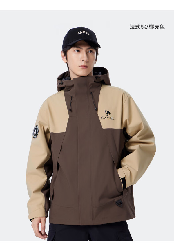 19元】骆驼男士夹克_camel 骆驼 男装春秋防水防风休闲夹克户外登山服